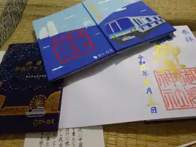 横浜御嶽神社の授与品その他