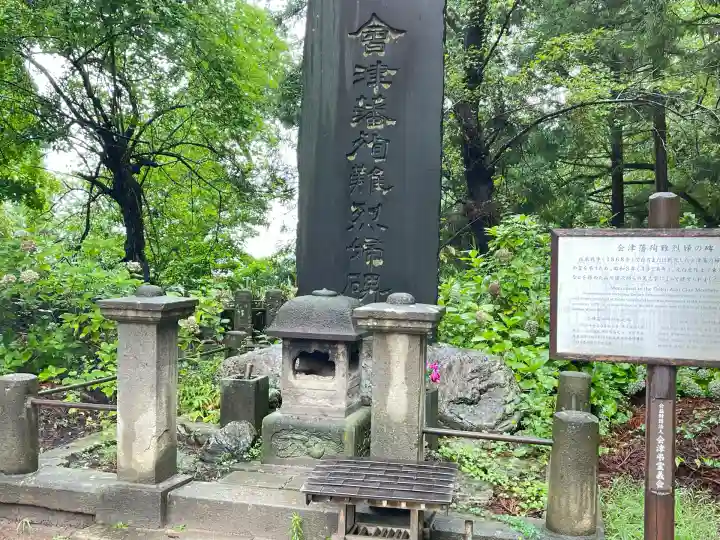 円通三匝堂(さざえ堂)(福島県)