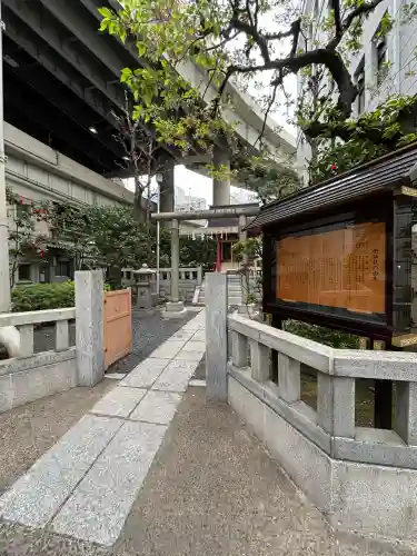 兜神社(東京都)