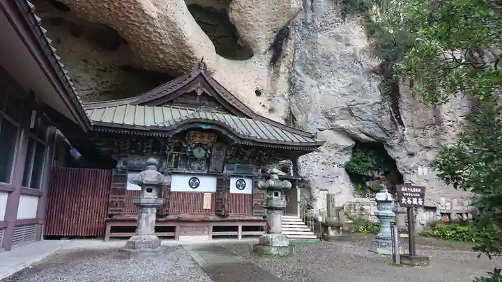 大谷寺のその他建物