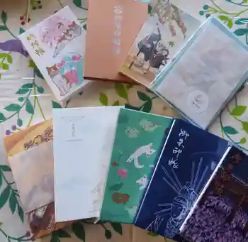 感神院木山寺の御朱印帳