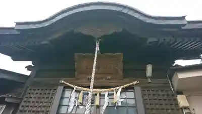 川口神社(青森県)
