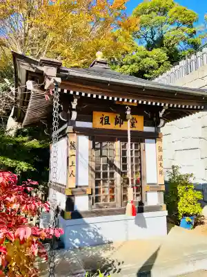 筑波山大御堂の{uncategorized: "未分類", other: "その他", undefined: "問題あり", building: "その他建物", grave: "お墓", sacred_gate: "鳥居", guardian: "狛犬", statue: "像", buddha: "仏像", history: "歴史", nature: "自然", garden: "庭園", animal: "動物", pagoda: "塔", temizu: "手水舎", mountain_gate: "山門・神門", sanctuary: "本殿・本堂", subordinate: "末社・摂社", art: "芸術", scenery: "景色", jizo: "地蔵", ema: "絵馬", goshuin: "御朱印", omikuji: "おみくじ", items: "授与品その他", amulet: "お守り", goshuincho: "御朱印帳", eats: "食事", festival: "お祭り", votive_dance: "神楽", shichigosan: "七五三参", wedding: "結婚式", experience: "体験その他", initially: "初詣", around: "周辺", anti_infection: "感染症対策"}