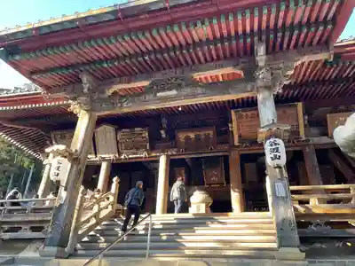 華厳寺(岐阜県)