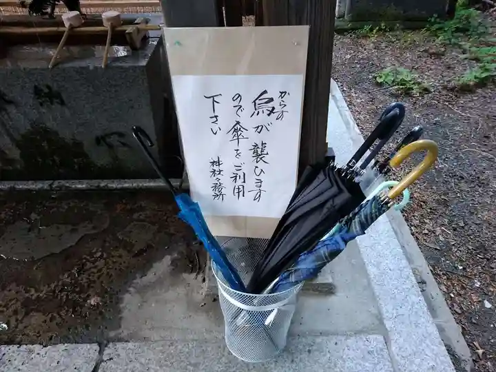 札幌諏訪神社のその他建物