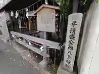若一神社のその他建物