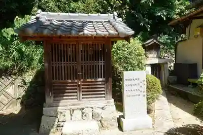安岡寺の末社・摂社