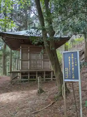 金峯神社(吉野町)のその他建物