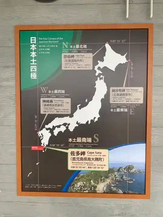 御崎神社のその他建物