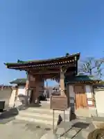 最明寺(埼玉県)