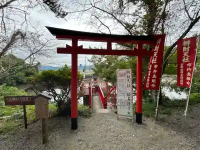 出雲大神宮(京都府)