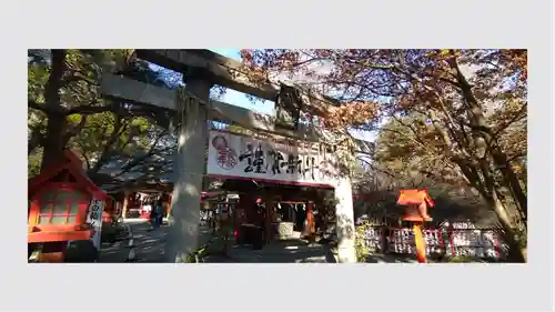 冠稲荷神社(群馬県)