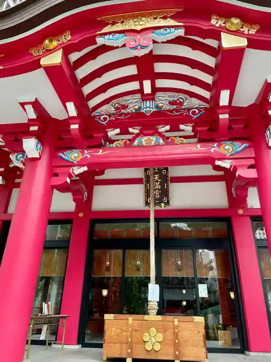 成子天神社の本殿・本堂