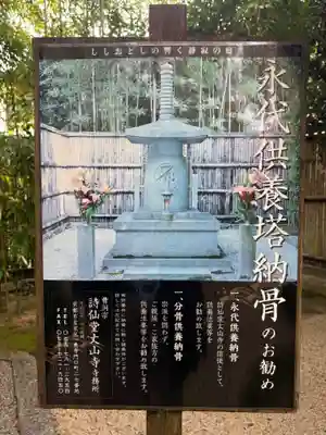 詩仙堂(丈山寺)(京都府)