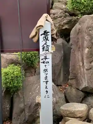 師岡熊野神社のその他建物
