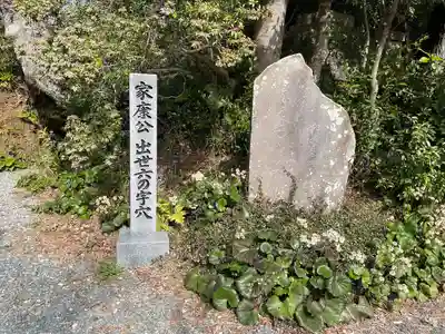 秋葉總本殿可睡斎(静岡県)