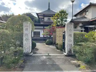 摂取寺の{uncategorized: "未分類", other: "その他", undefined: "問題あり", building: "その他建物", grave: "お墓", sacred_gate: "鳥居", guardian: "狛犬", statue: "像", buddha: "仏像", history: "歴史", nature: "自然", garden: "庭園", animal: "動物", pagoda: "塔", temizu: "手水舎", mountain_gate: "山門・神門", sanctuary: "本殿・本堂", subordinate: "末社・摂社", art: "芸術", scenery: "景色", jizo: "地蔵", ema: "絵馬", goshuin: "御朱印", omikuji: "おみくじ", items: "授与品その他", amulet: "お守り", goshuincho: "御朱印帳", eats: "食事", festival: "お祭り", votive_dance: "神楽", shichigosan: "七五三参", wedding: "結婚式", experience: "体験その他", initially: "初詣", around: "周辺", anti_infection: "感染症対策"}