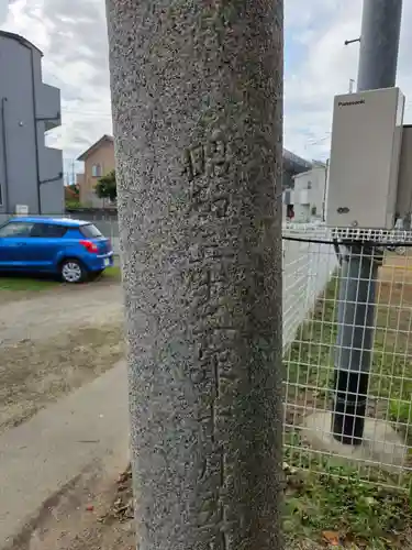 田島神明神社(埼玉県)