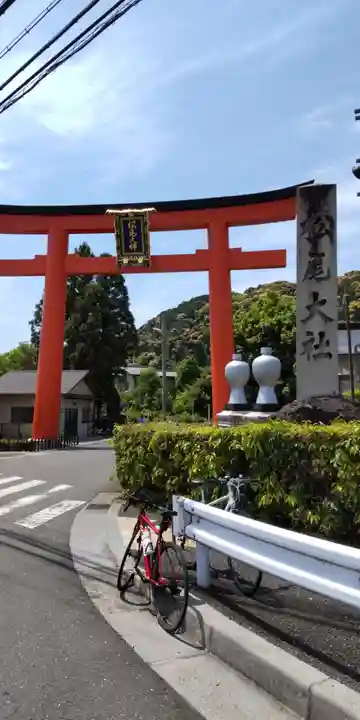 松尾大社(京都府)