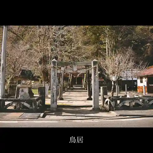 筒賀大歳神社の鳥居