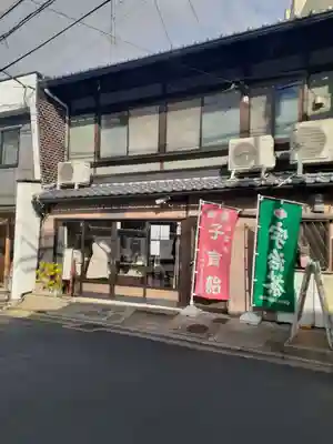 六道珍皇寺(京都府)