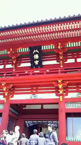 鶴岡八幡宮のその他建物