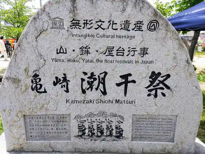 神前神社のその他建物