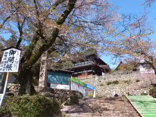 関善光寺のその他建物