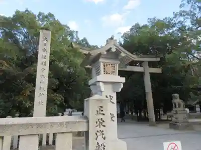 大山祇神社(愛媛県)