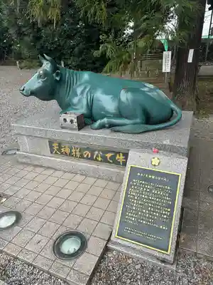 朝日森天満宮のその他建物