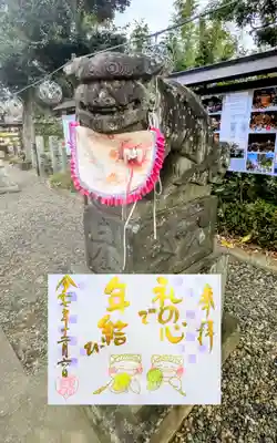 月替り狛犬御朱印 12月