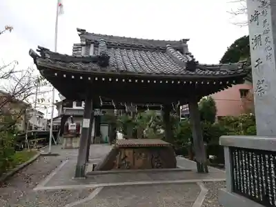 神前神社の手水舎