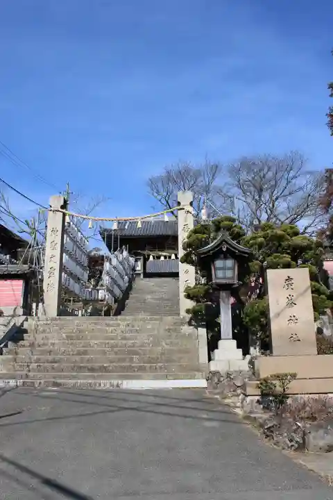 廣峯神社(兵庫県)