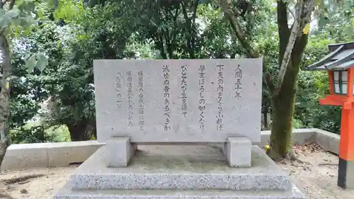 建勲神社(京都府)