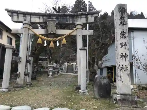 熊野神社の鳥居