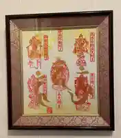 正福寺の御朱印