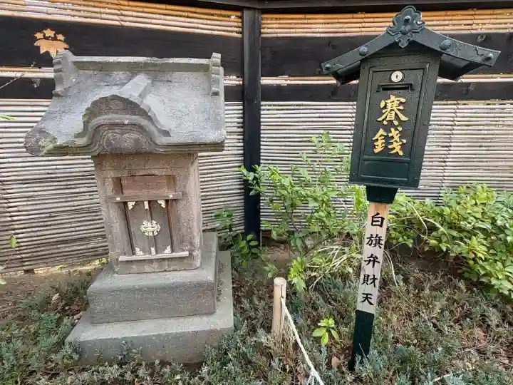 白旗神社の{uncategorized: "未分類", other: "その他", undefined: "問題あり", building: "その他建物", grave: "お墓", sacred_gate: "鳥居", guardian: "狛犬", statue: "像", buddha: "仏像", history: "歴史", nature: "自然", garden: "庭園", animal: "動物", pagoda: "塔", temizu: "手水舎", mountain_gate: "山門・神門", sanctuary: "本殿・本堂", subordinate: "末社・摂社", art: "芸術", scenery: "景色", jizo: "地蔵", ema: "絵馬", goshuin: "御朱印", omikuji: "おみくじ", items: "授与品その他", amulet: "お守り", goshuincho: "御朱印帳", eats: "食事", festival: "お祭り", votive_dance: "神楽", shichigosan: "七五三参", wedding: "結婚式", experience: "体験その他", initially: "初詣", around: "周辺", anti_infection: "感染症対策"}