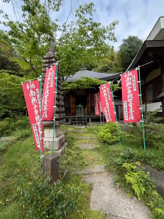 眞照寺の{uncategorized: "未分類", other: "その他", undefined: "問題あり", building: "その他建物", grave: "お墓", sacred_gate: "鳥居", guardian: "狛犬", statue: "像", buddha: "仏像", history: "歴史", nature: "自然", garden: "庭園", animal: "動物", pagoda: "塔", temizu: "手水舎", mountain_gate: "山門・神門", sanctuary: "本殿・本堂", subordinate: "末社・摂社", art: "芸術", scenery: "景色", jizo: "地蔵", ema: "絵馬", goshuin: "御朱印", omikuji: "おみくじ", items: "授与品その他", amulet: "お守り", goshuincho: "御朱印帳", eats: "食事", festival: "お祭り", votive_dance: "神楽", shichigosan: "七五三参", wedding: "結婚式", experience: "体験その他", initially: "初詣", around: "周辺", anti_infection: "感染症対策"}