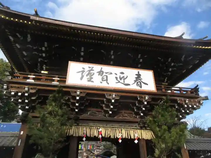 西新井大師総持寺の山門・神門