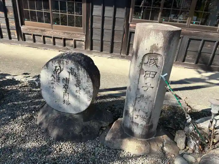 長光寺(愛知県)