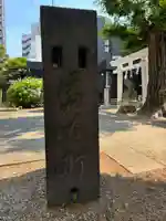 初音森神社(東京都)