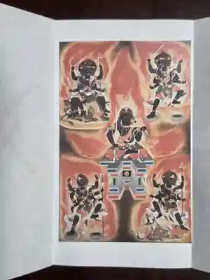 見沼大師　感応院(埼玉県)