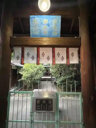 溝旗神社（肇國神社）の末社