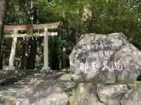 飛瀧神社(熊野那智大社別宮)(和歌山県)