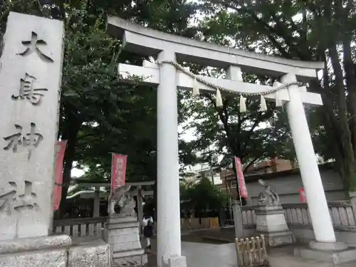 大鳥神社の鳥居