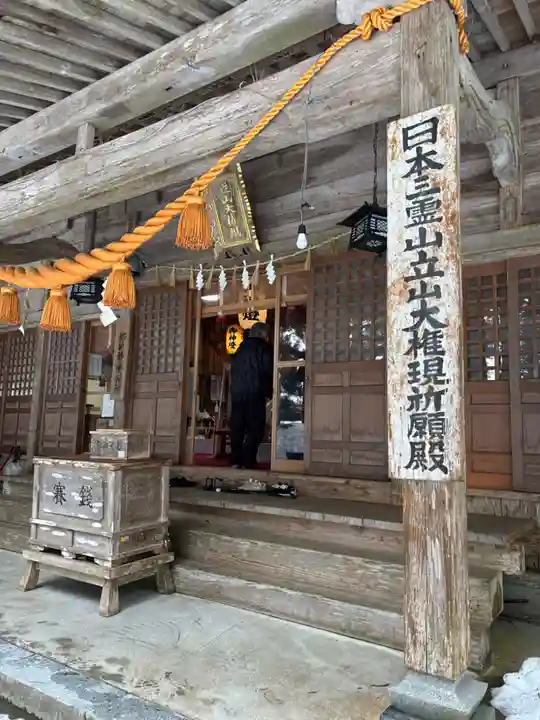 雄山神社前立社壇(富山県)