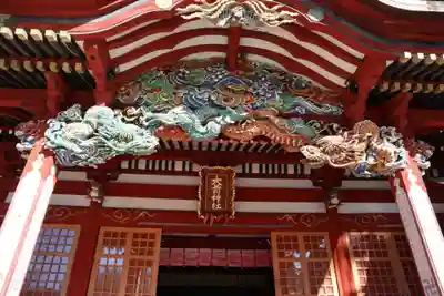 大前神社(栃木県)