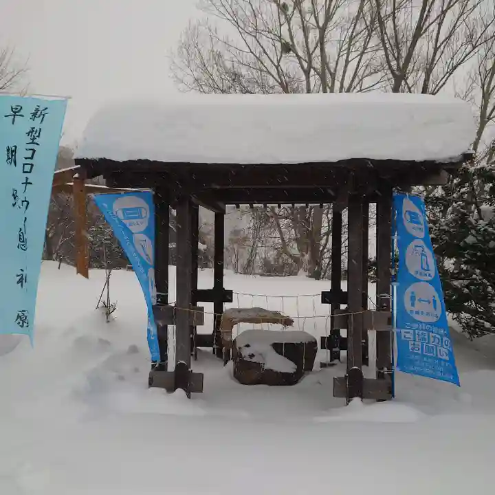 上手稲神社の手水舎