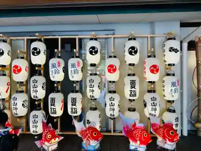 白山神社(新潟県)