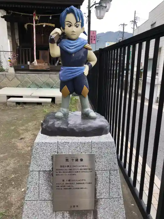 上田天満宮の{uncategorized: "未分類", other: "その他", undefined: "問題あり", building: "その他建物", grave: "お墓", sacred_gate: "鳥居", guardian: "狛犬", statue: "像", buddha: "仏像", history: "歴史", nature: "自然", garden: "庭園", animal: "動物", pagoda: "塔", temizu: "手水舎", mountain_gate: "山門・神門", sanctuary: "本殿・本堂", subordinate: "末社・摂社", art: "芸術", scenery: "景色", jizo: "地蔵", ema: "絵馬", goshuin: "御朱印", omikuji: "おみくじ", items: "授与品その他", amulet: "お守り", goshuincho: "御朱印帳", eats: "食事", festival: "お祭り", votive_dance: "神楽", shichigosan: "七五三参", wedding: "結婚式", experience: "体験その他", initially: "初詣", around: "周辺", anti_infection: "感染症対策"}